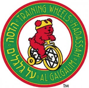 Hadassah Training Wheels Program Starts Soon