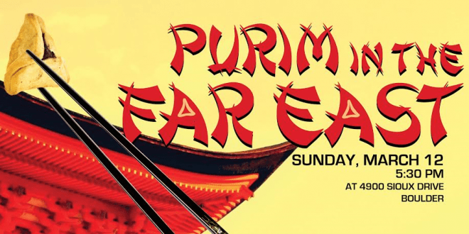 Scrolling in Boulder… Purim To-Do List