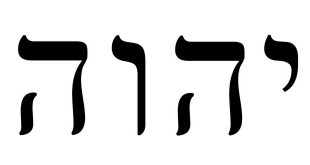 Adonai