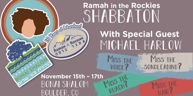 Exciting Community Events Happening at Bonai Shalom