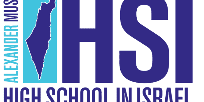 Alexander Muss High School in Israel to Launch Winter Program for 12th Grade Students
