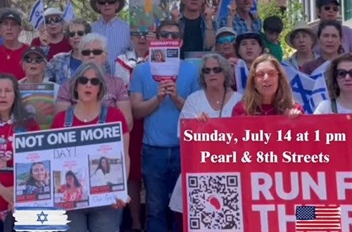 Join the Walk to Support Hostages in Gaza | July 14th, 1pm