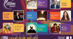 Neustadt Jewish Arts, Authors, Movies and Music Festival Runs Throughout Fall at the Mizel Arts and Culture Center