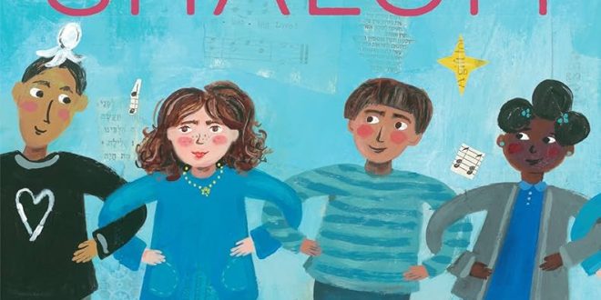 New at the Boulder JCC – Jewish Education Programs for Parents!