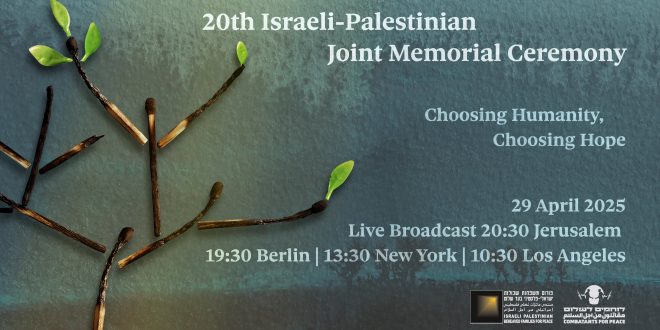 Observing Yom Hazikaron: Choosing Hope…. Choosing Humanity