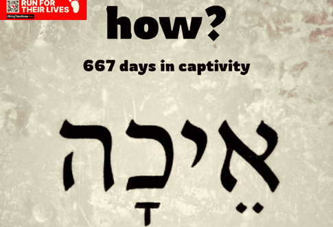 Tisha B’Av Walk for the Hostages Sunday