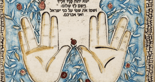 Online Class to Prepare for High Holidays: How To Find Your Jewish New Year Connection.