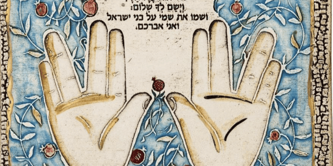 Online Class to Prepare for High Holidays: How To Find Your Jewish New Year Connection.