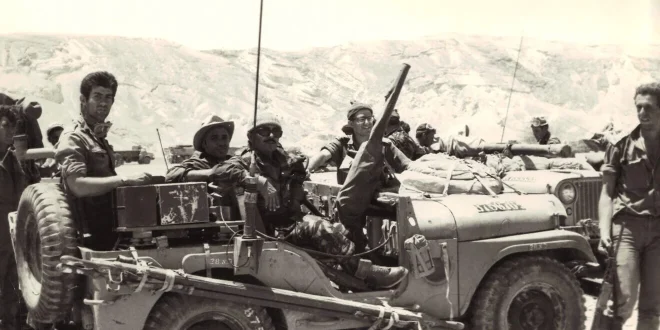 The 50th Anniversary of a Book that Explained Israel Like No Other
