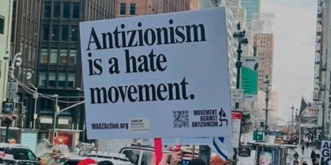 How to Combat Antizionism 101