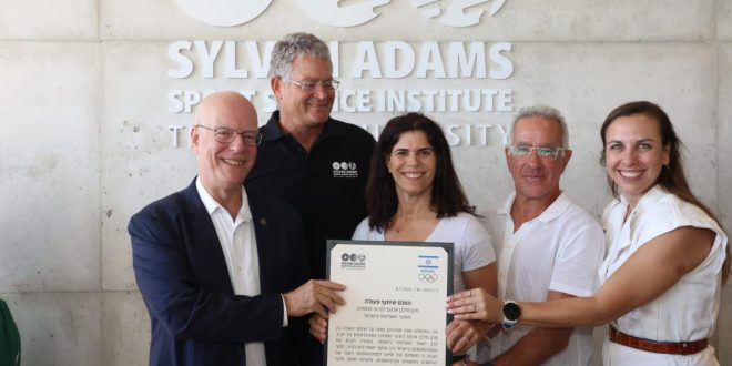 Tel Aviv University Inaugurates  Million Sylvan Adams Sport Science Institute